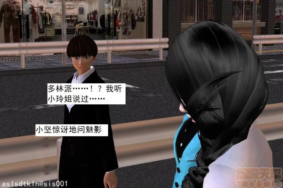驱灵师 驱灵师 21-25 第171页