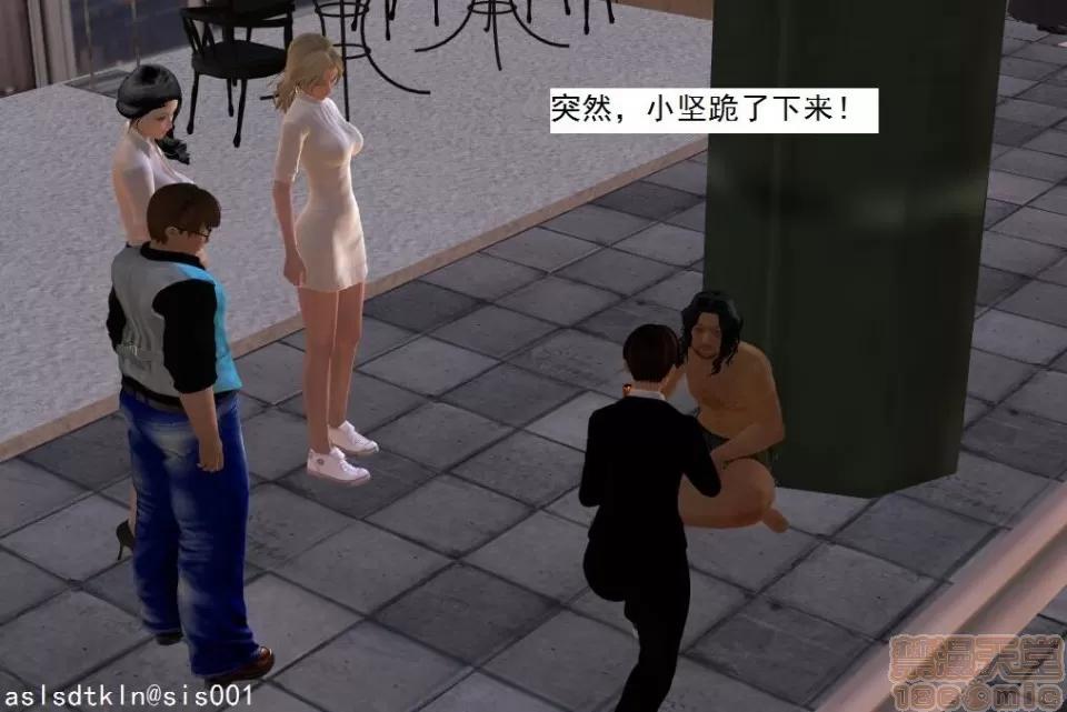 驱灵师 驱灵师 21-25 第175页
