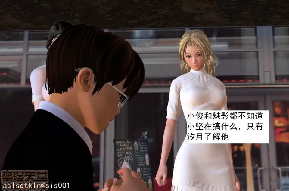 驱灵师 驱灵师 21-25 第177页