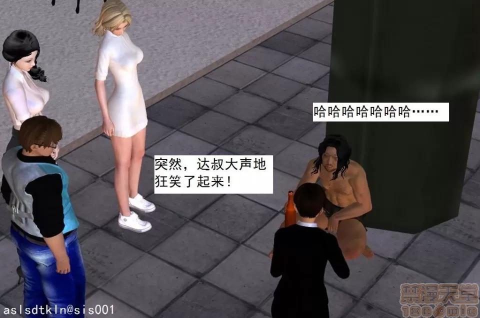 驱灵师 驱灵师 21-25 第180页