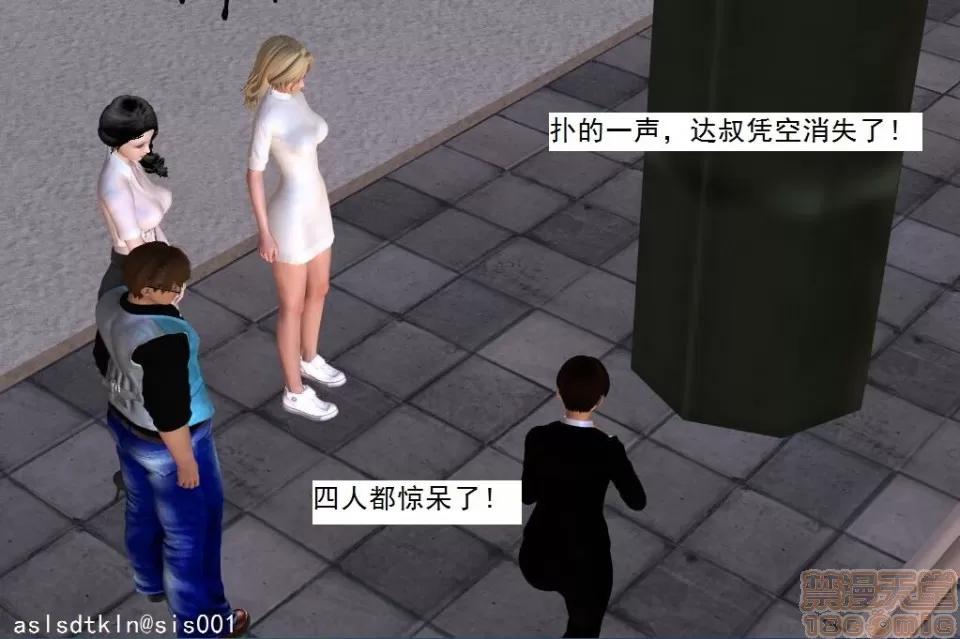 驱灵师 驱灵师 21-25 第187页