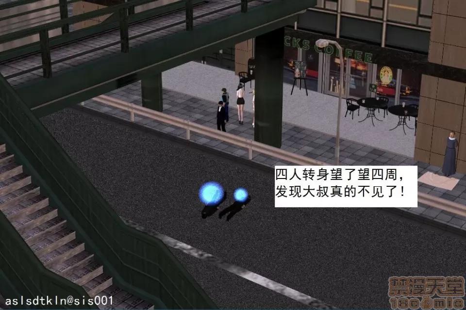 驱灵师 驱灵师 21-25 第189页