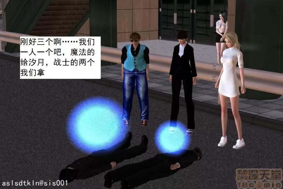 驱灵师 驱灵师 21-25 第192页