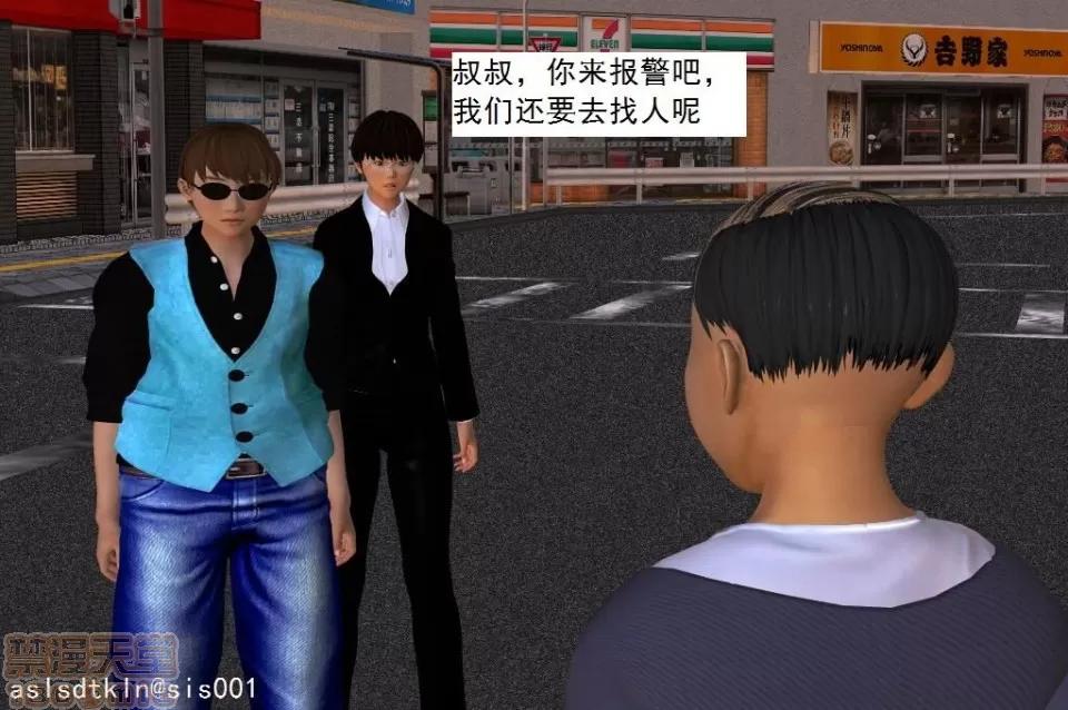 驱灵师 驱灵师 21-25 第196页