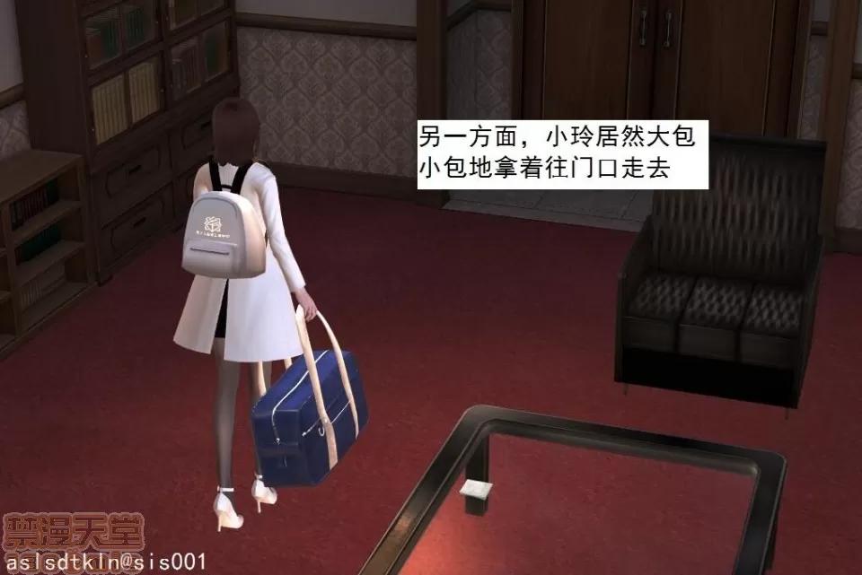 驱灵师 驱灵师 21-25 第202页