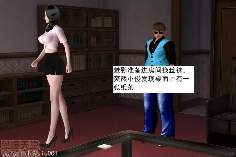 驱灵师 驱灵师 21-25 第206页