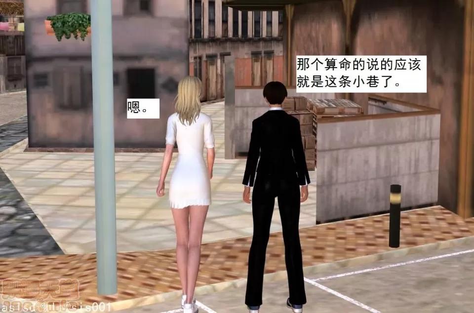 驱灵师 驱灵师 21-25 第210页