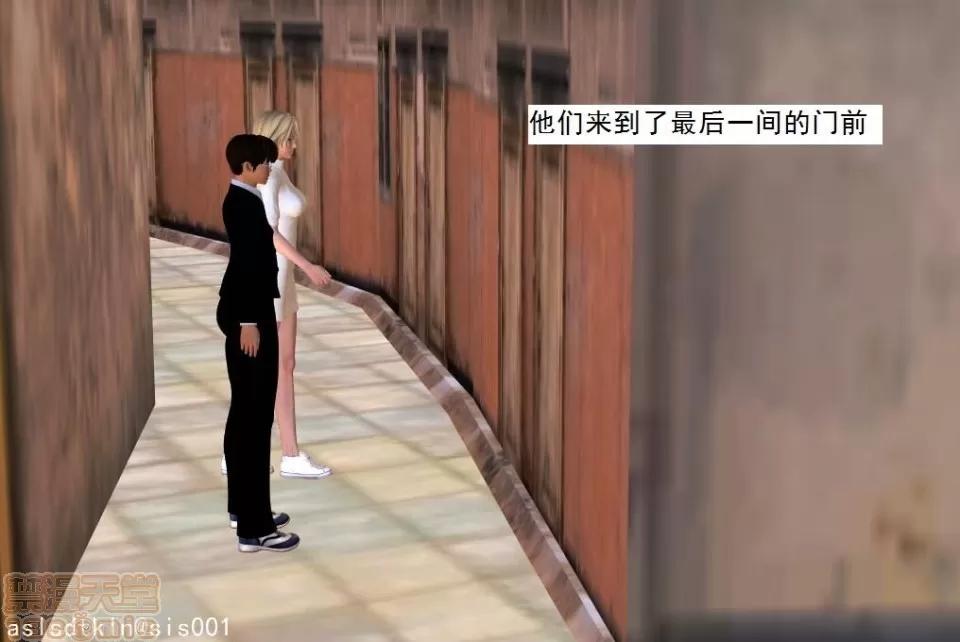 驱灵师 驱灵师 21-25 第211页