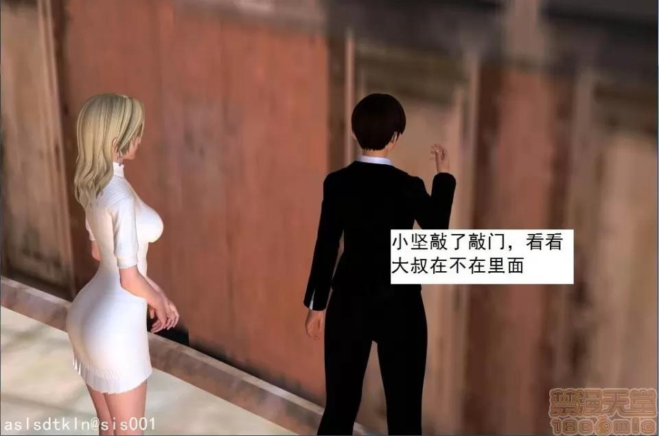驱灵师 驱灵师 21-25 第212页