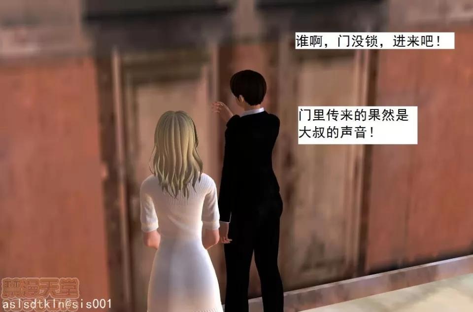 驱灵师 驱灵师 21-25 第213页