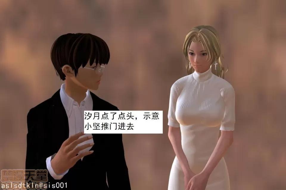 驱灵师 驱灵师 21-25 第214页