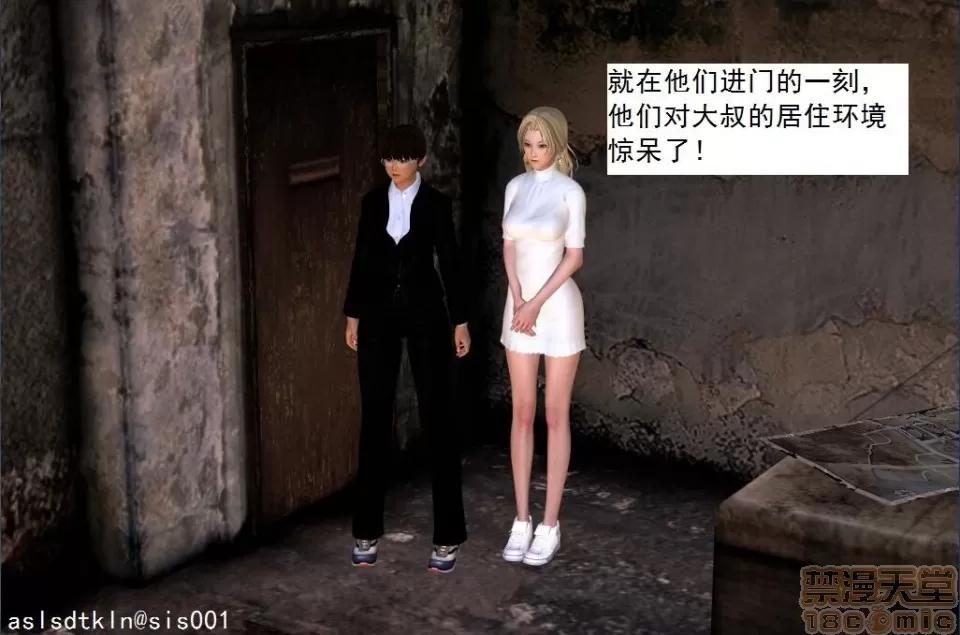 驱灵师 驱灵师 21-25 第215页