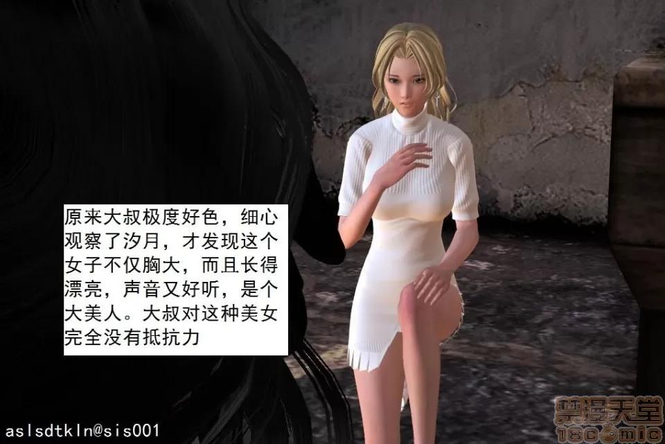 驱灵师 驱灵师 21-25 第227页