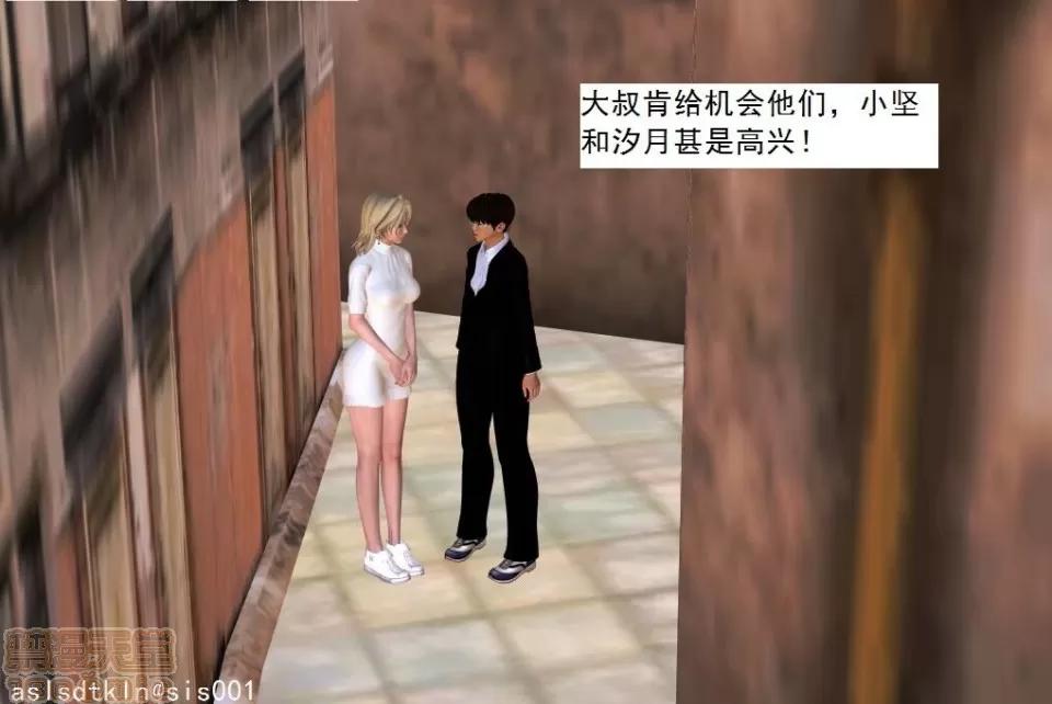 驱灵师 驱灵师 21-25 第231页