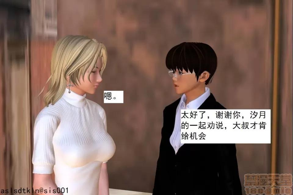 驱灵师 驱灵师 21-25 第232页