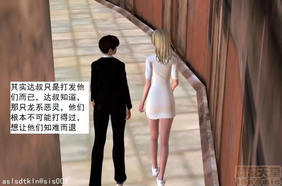 驱灵师 驱灵师 21-25 第233页