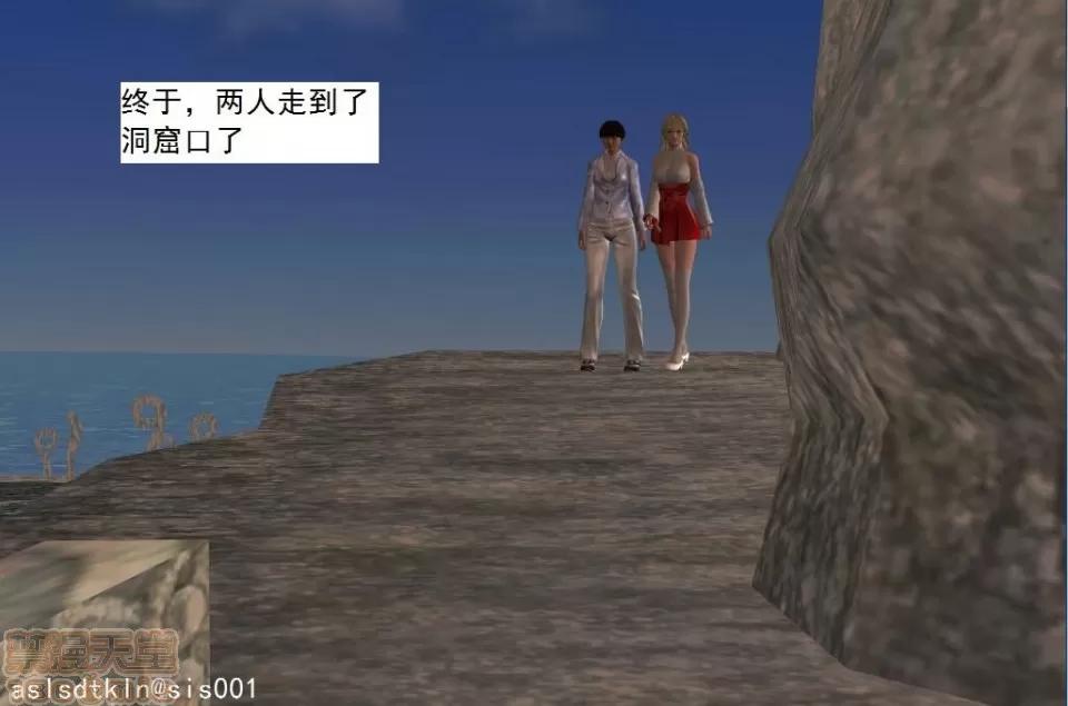 驱灵师 驱灵师 21-25 第249页