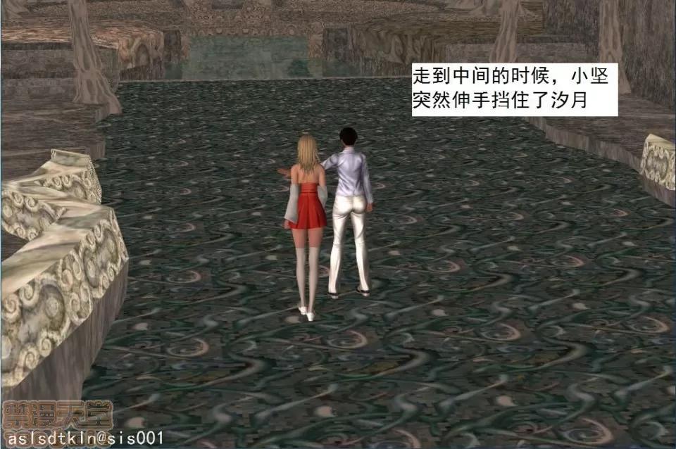 驱灵师 驱灵师 21-25 第253页