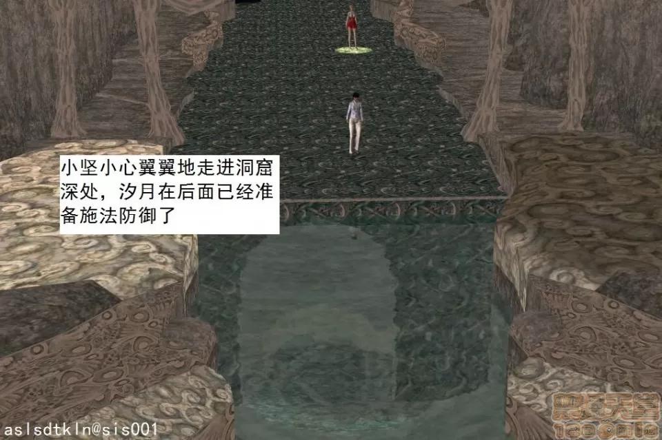 驱灵师 驱灵师 21-25 第255页