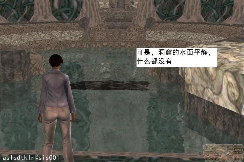 驱灵师 驱灵师 21-25 第256页