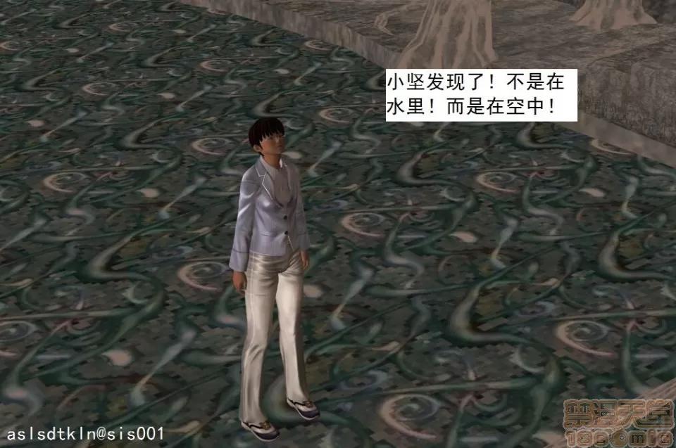 驱灵师 驱灵师 21-25 第258页