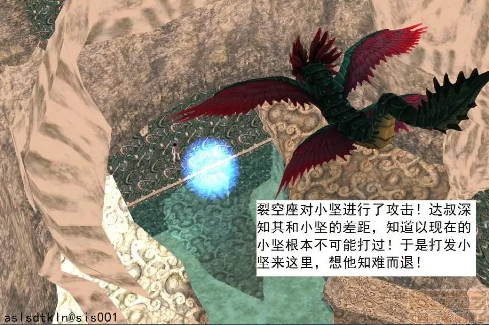 驱灵师 驱灵师 21-25 第261页