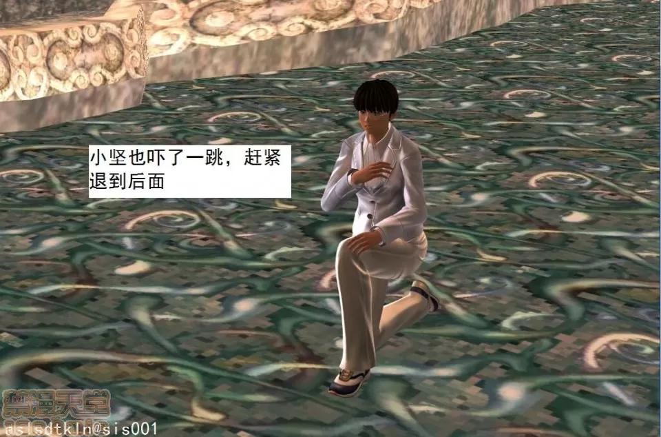 驱灵师 驱灵师 21-25 第264页