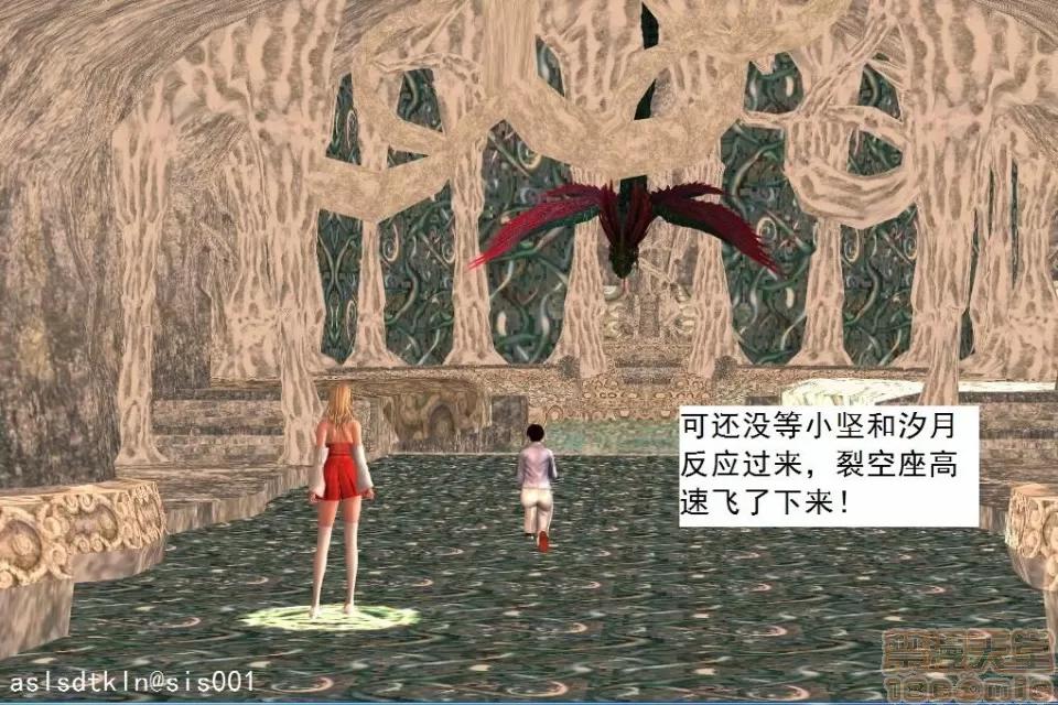 驱灵师 驱灵师 21-25 第265页
