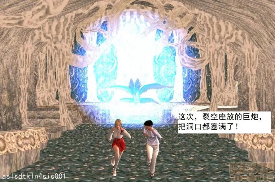 驱灵师 驱灵师 21-25 第268页