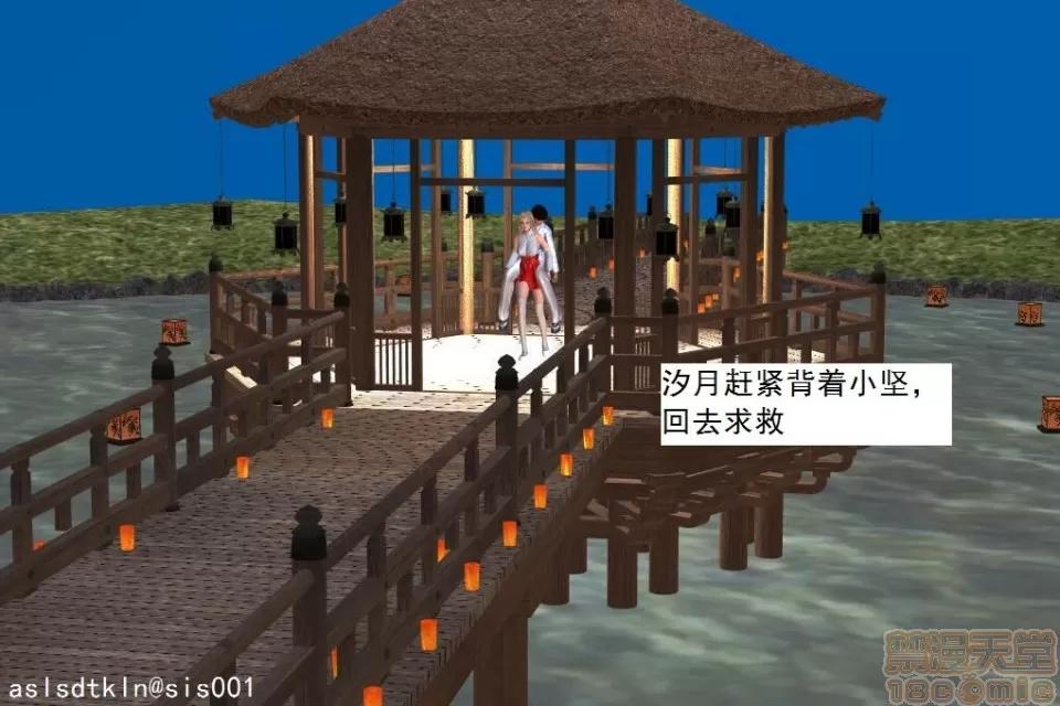 驱灵师 驱灵师 21-25 第276页