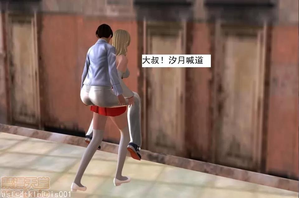 驱灵师 驱灵师 21-25 第280页