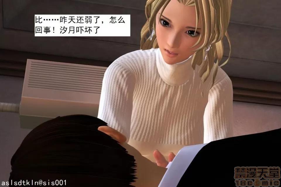 驱灵师 驱灵师 21-25 第332页