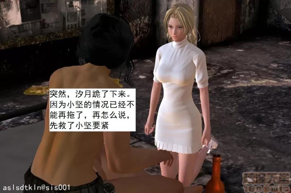 驱灵师 驱灵师 21-25 第345页