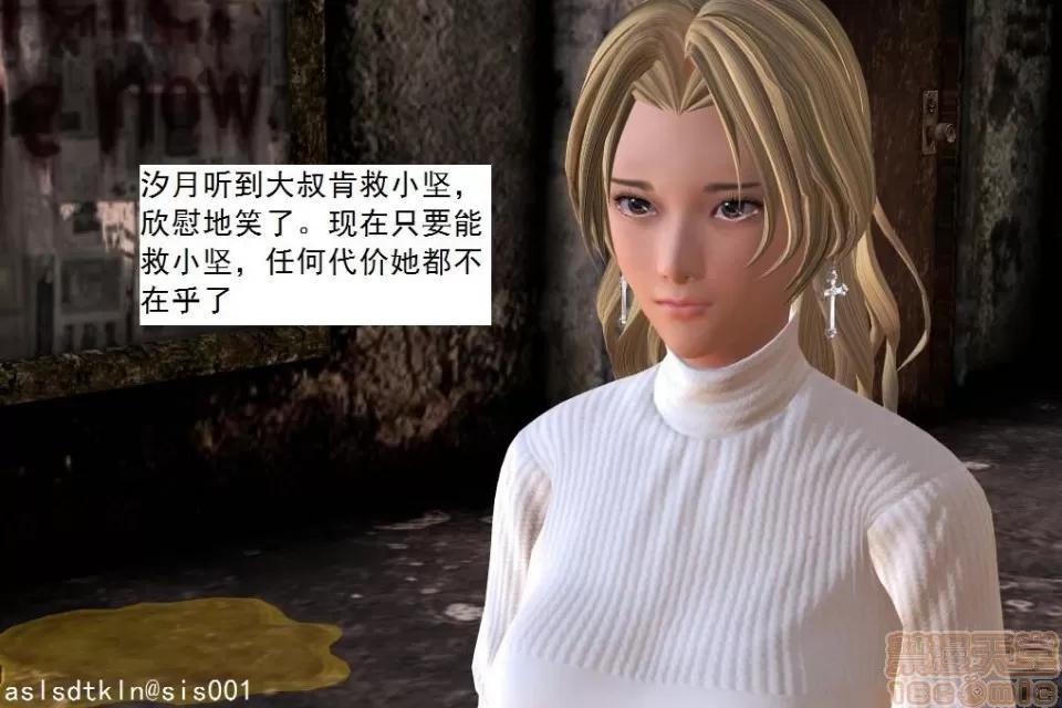 驱灵师 驱灵师 21-25 第348页