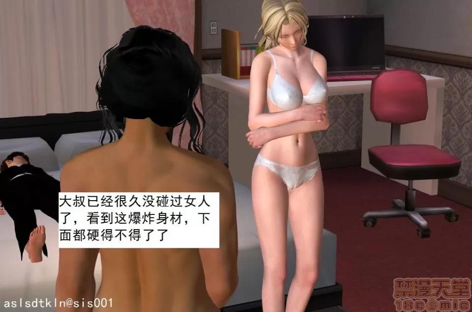 驱灵师 驱灵师 21-25 第360页