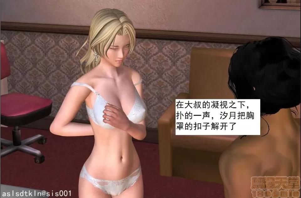 驱灵师 驱灵师 21-25 第362页