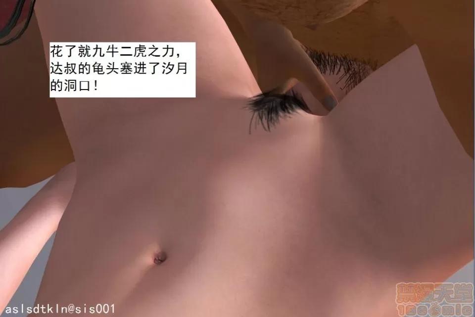 驱灵师 驱灵师 21-25 第434页