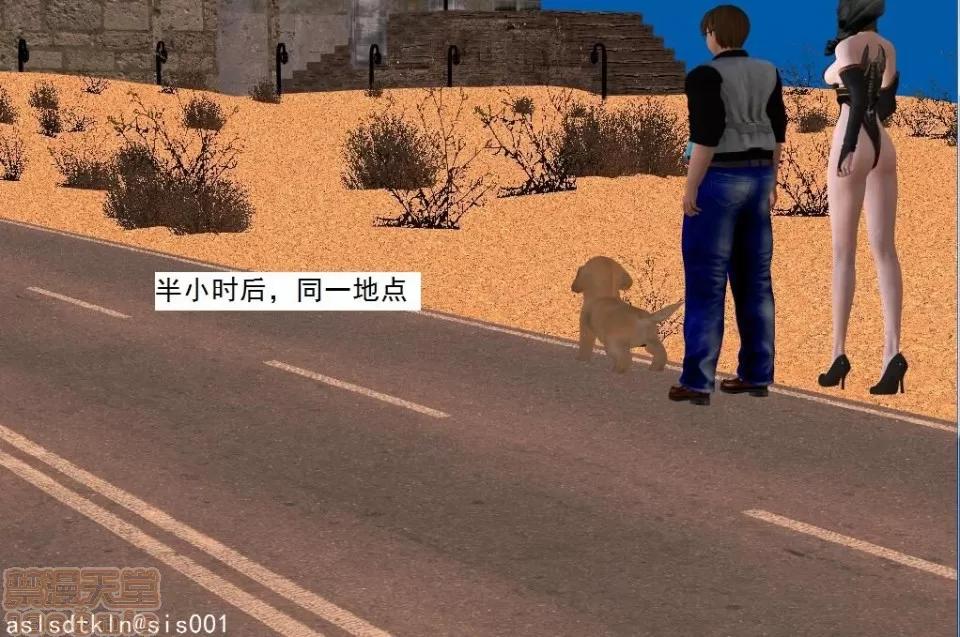 驱灵师 驱灵师 26-30 第331页