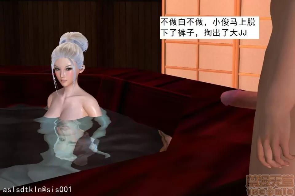 驱灵师 驱灵师 31-35 第318页