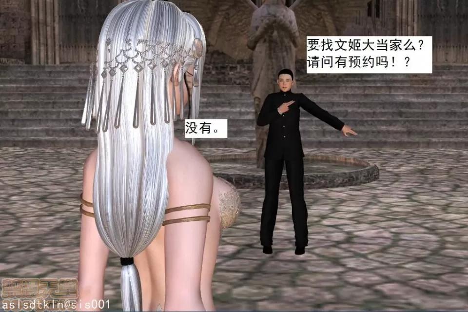 驱灵师 驱灵师 31-35 第366页