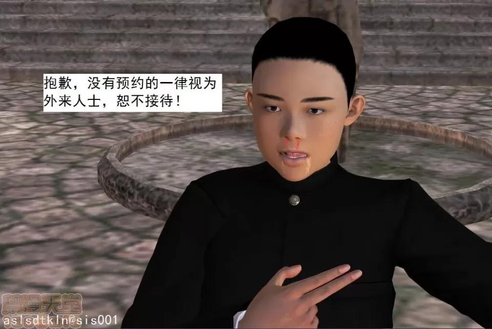 驱灵师 驱灵师 31-35 第367页