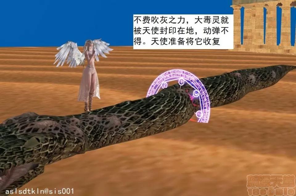 驱灵师 驱灵师 41-45 第10页