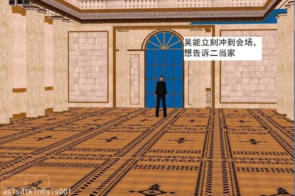 驱灵师 驱灵师 41-45 第366页