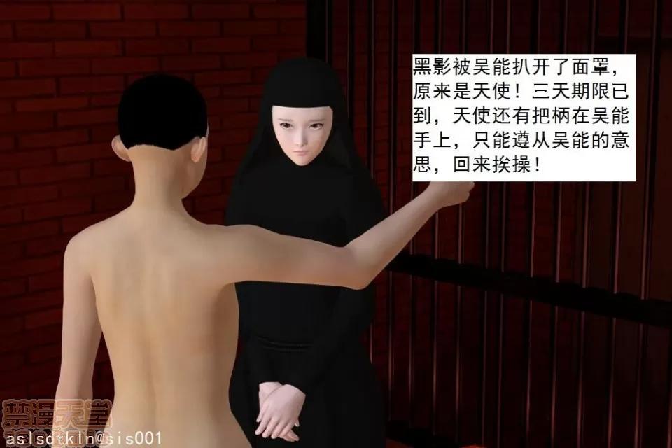 驱灵师 驱灵师 46-50 第318页