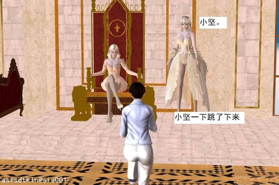 驱灵师 驱灵师 51-55 第200页