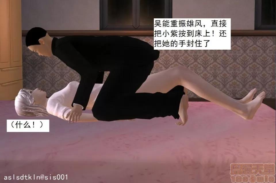 驱灵师 驱灵师 51-55 第318页