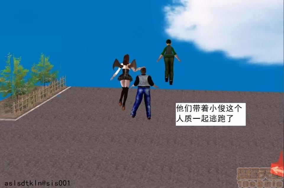 驱灵师 驱灵师 61-65 第318页