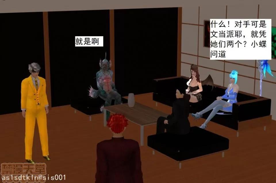 驱灵师 驱灵师 66-70 第318页