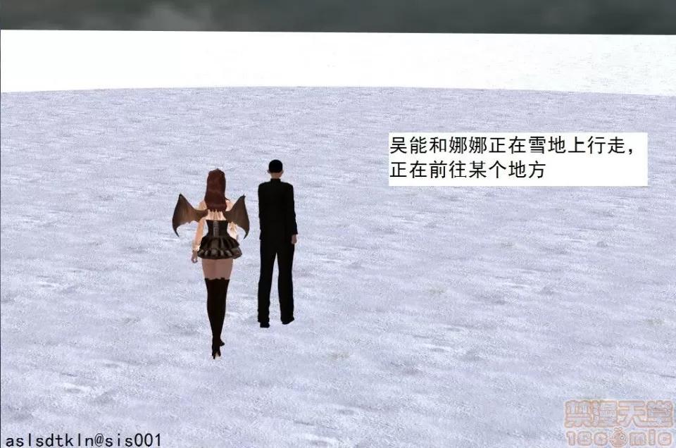 驱灵师 驱灵师 66-70 第331页