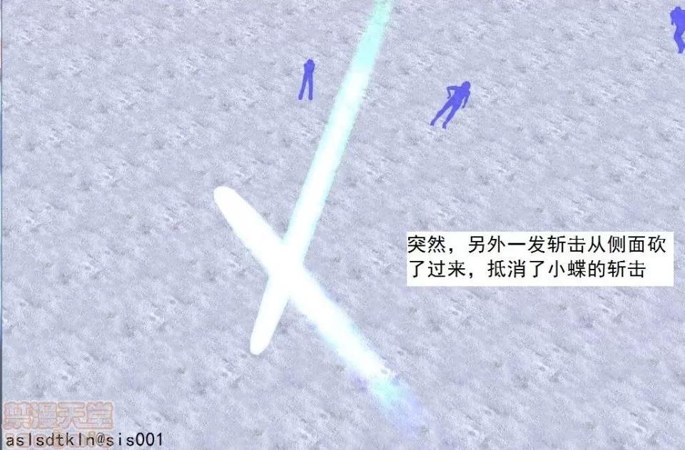 驱灵师 驱灵师 71-76 第10页